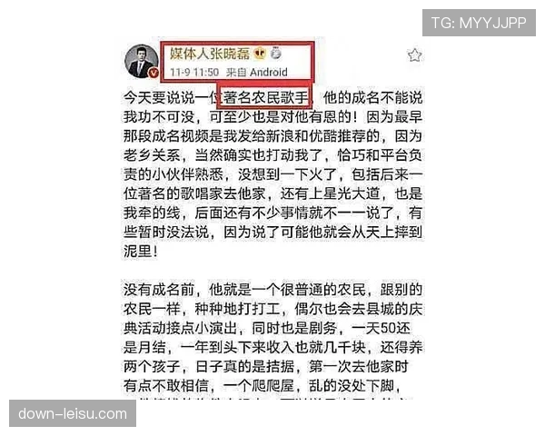 多家媒体确认，里昂头号射手已与一支西甲球队达成夏季转会初步协议